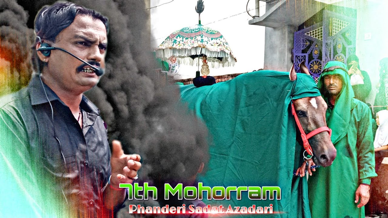 Zainab Ke Ladle Hai Ye : Anjumane Dasta E Abbasiyan : Phanderi Sadat Azadari : 2019/1441 : 7th Mohor
