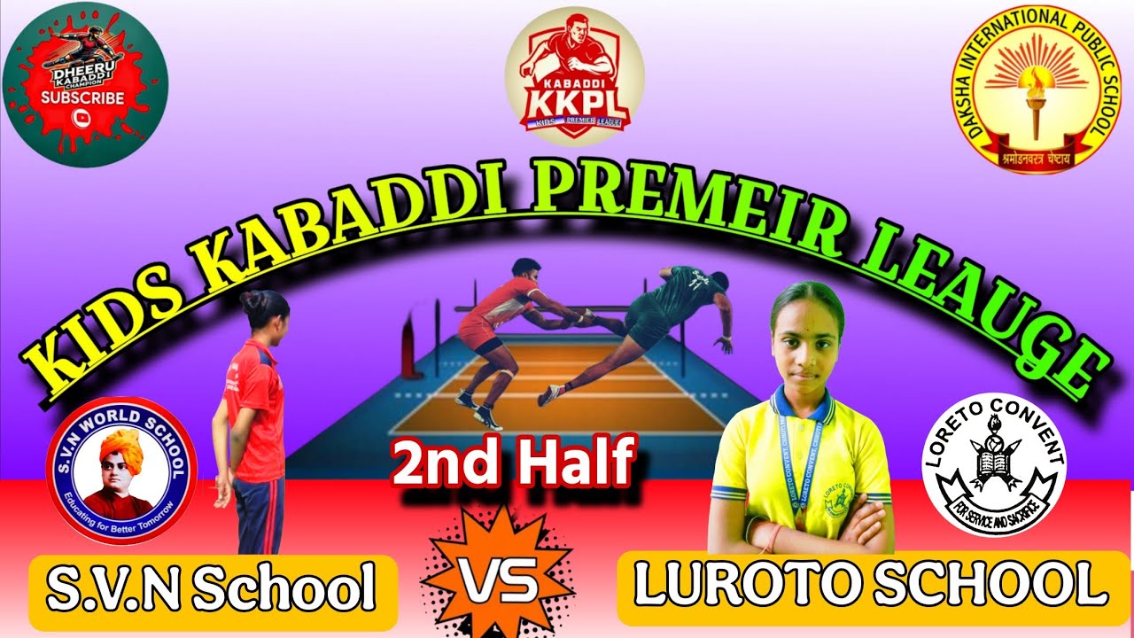 2nd Half || S.V.N 🆚 Luroto School || Girls Kkpl 2025-26 || 