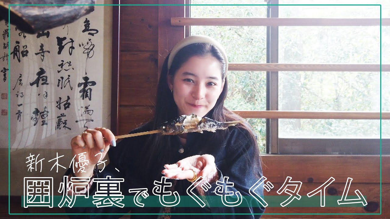 【熊本ありがとう】#20 旅のシメは囲炉裏グルメ＆牧場アイス