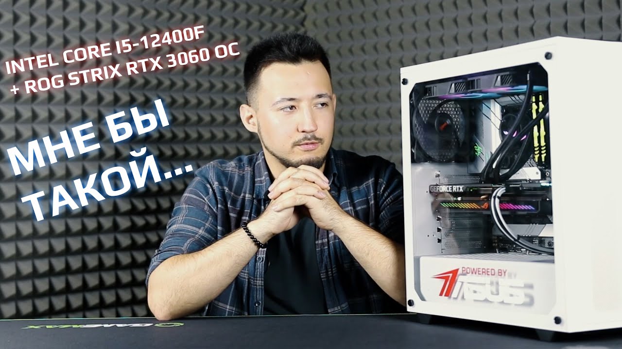 ОБЗОР СБОРКИ POWERED BY ASUS - ВЫПУСК 1