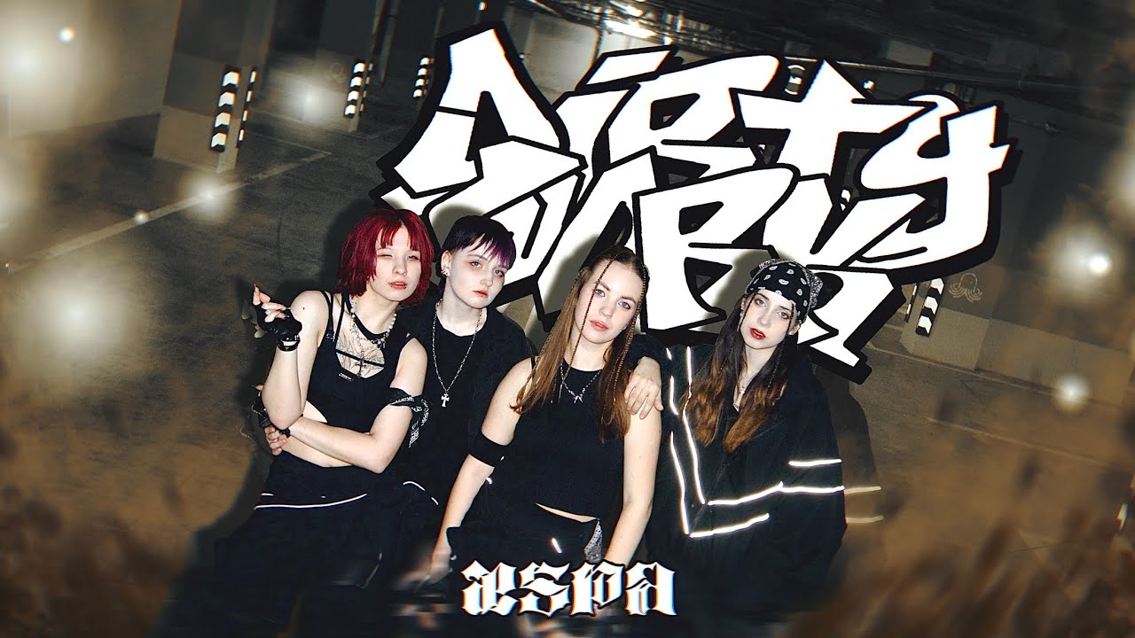 [K-POP IN PUBLIC l PERFORMANCE] DIRTY WORK - AESPA by INSIDECREW 
