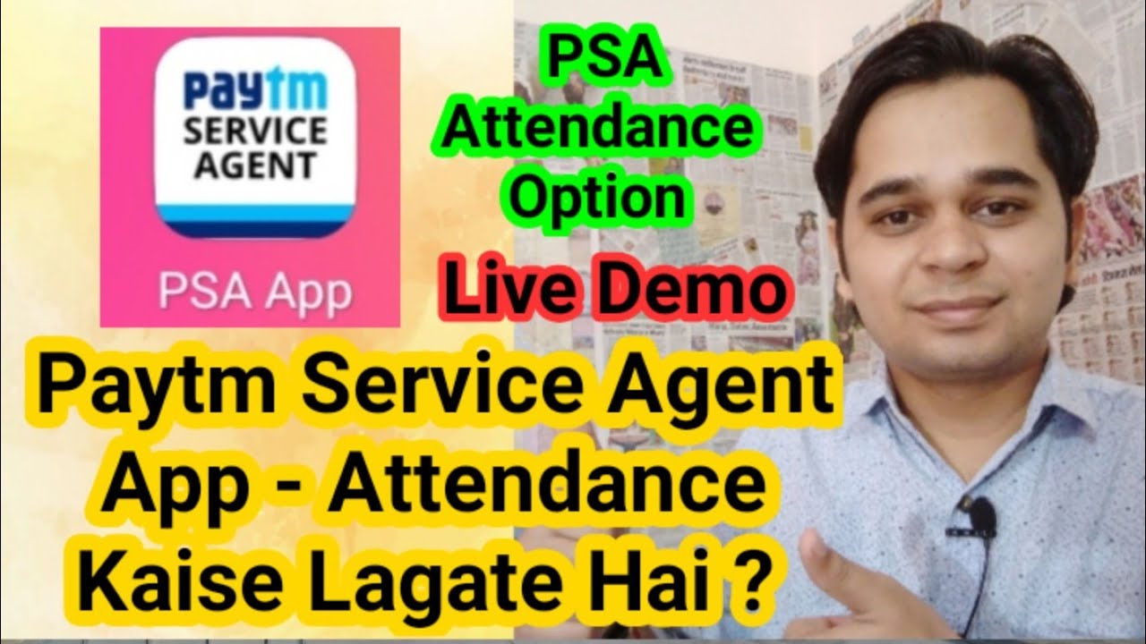 Paytm Service Agent App - How to Apply Attendance | PSA Attendance Option