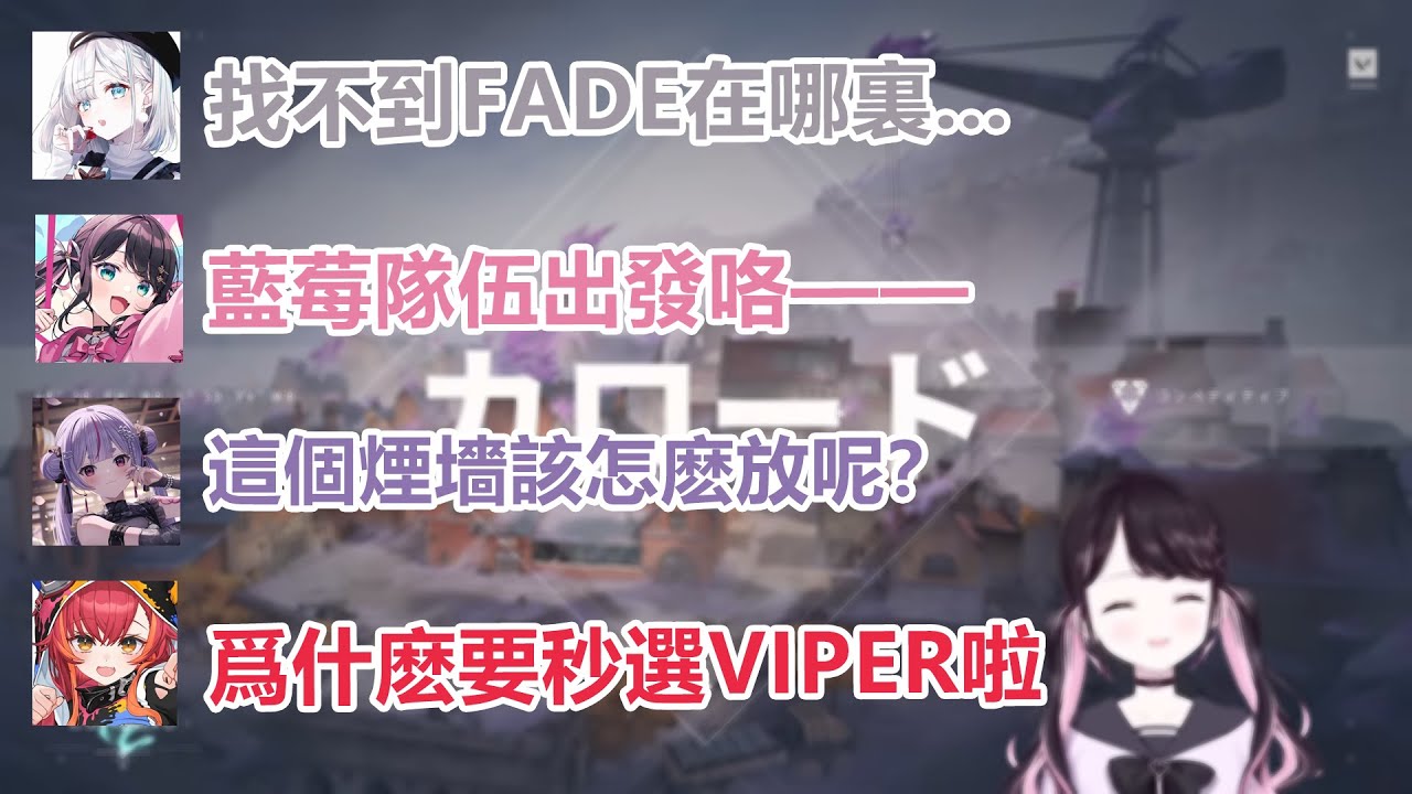 vspo的valo五排日常7【vspo中文精華】