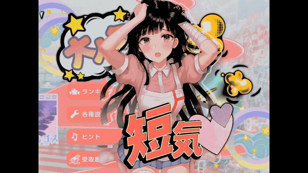 *free* pinkpantheress x uk garage ☆kawaii☆ type beat prod: low power x kwazer x otrich