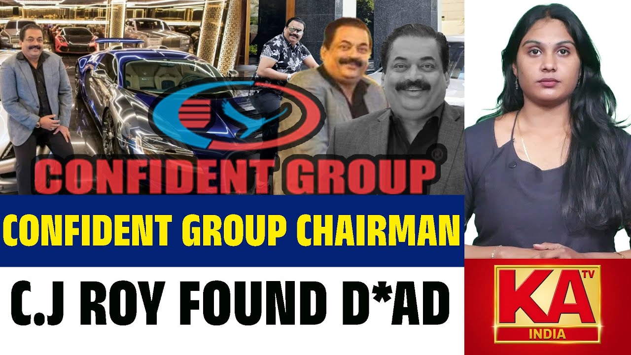 Bengaluru News | Confident Group Chairman CJ Roy Dies by Suicide During IT Raid in Bengaluru | KATV