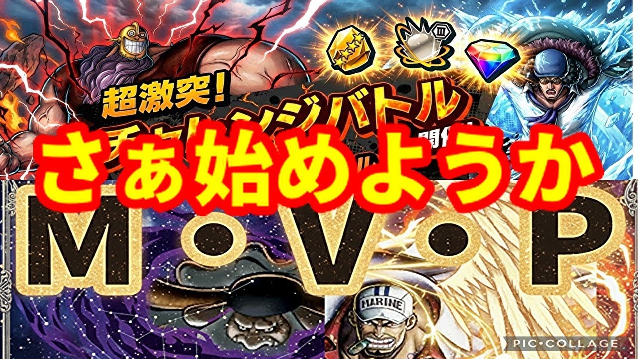 【リーグ】からの【ファイト8】みんな集まったらやり合おうか🔥#LIVE配信#バウンティラッシュ【平日は横画面のチャレバト＆リーグ】【週末・祝日は縦画面のチャレバト＆ルームバトル】【メンシプ連続参加👌】