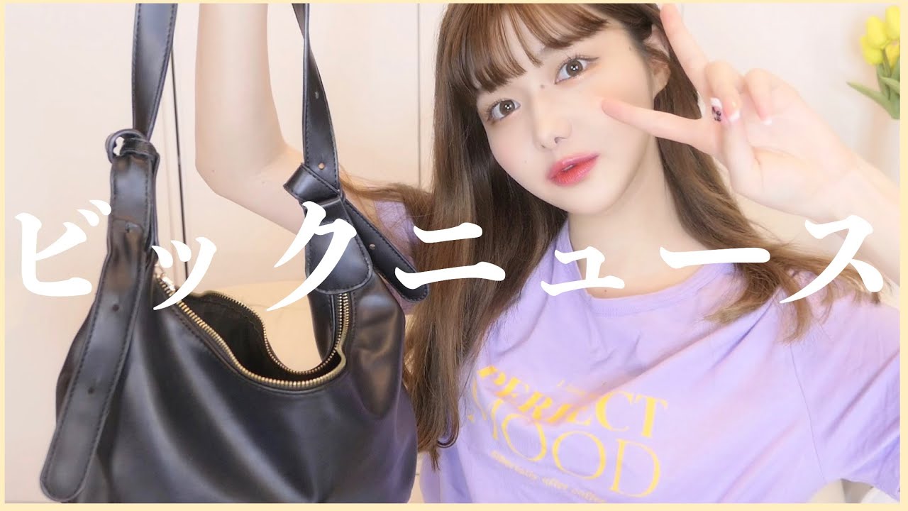 最近のバッグの中身すごいよ