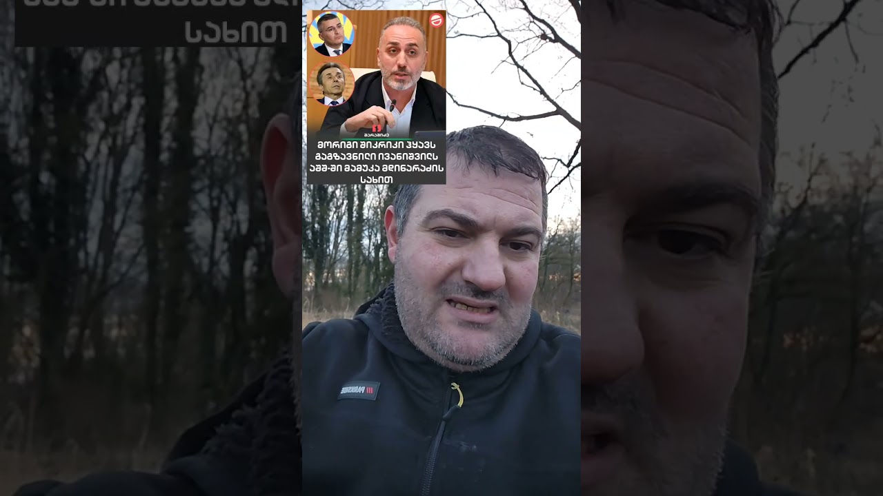 ბოლომდე სანახავი...