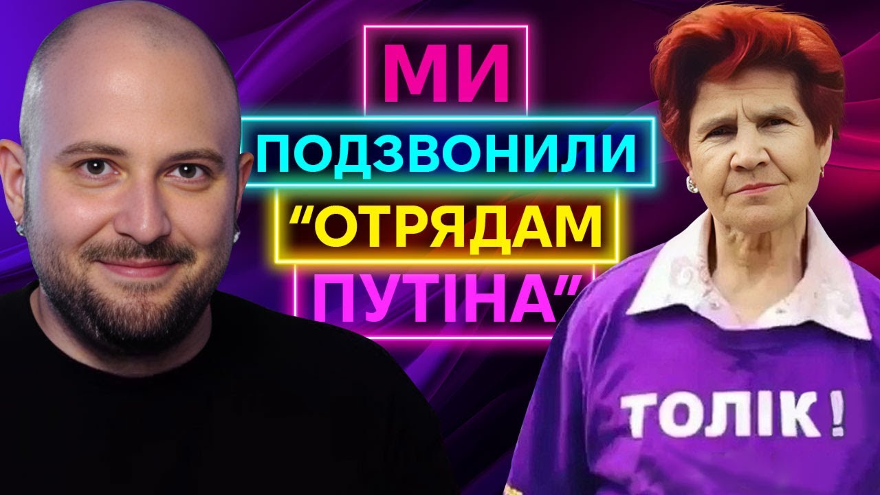 СЛАВА УКРАИНЕ: рыжая бабка с 
