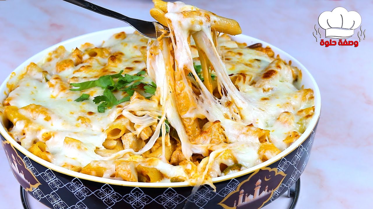 باستا الدجاج والكريمة 🥘 الذ واسرع باستا 👌 اعمليها في 10 دقائق 😍