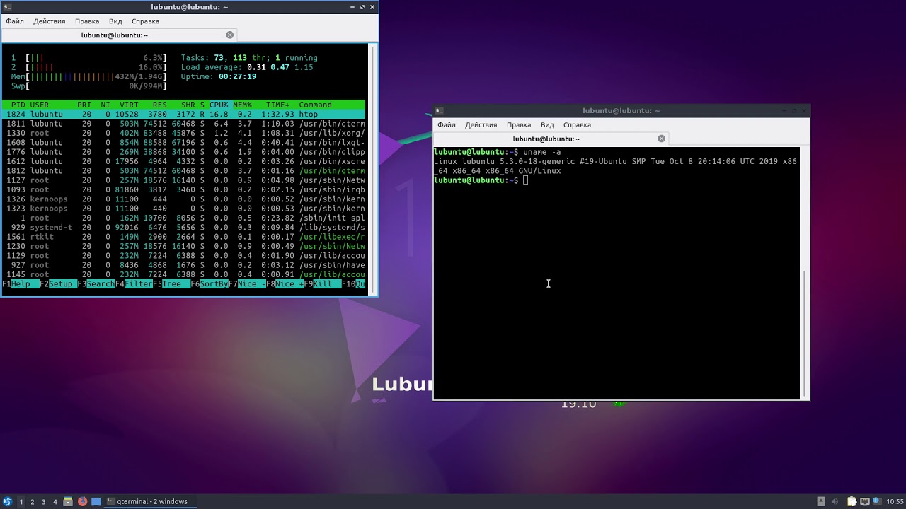 Lubuntu 19.10 мысли вслух