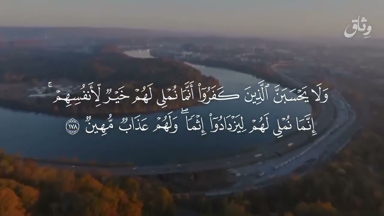 تلاوه الشيخ  بدر التركي 