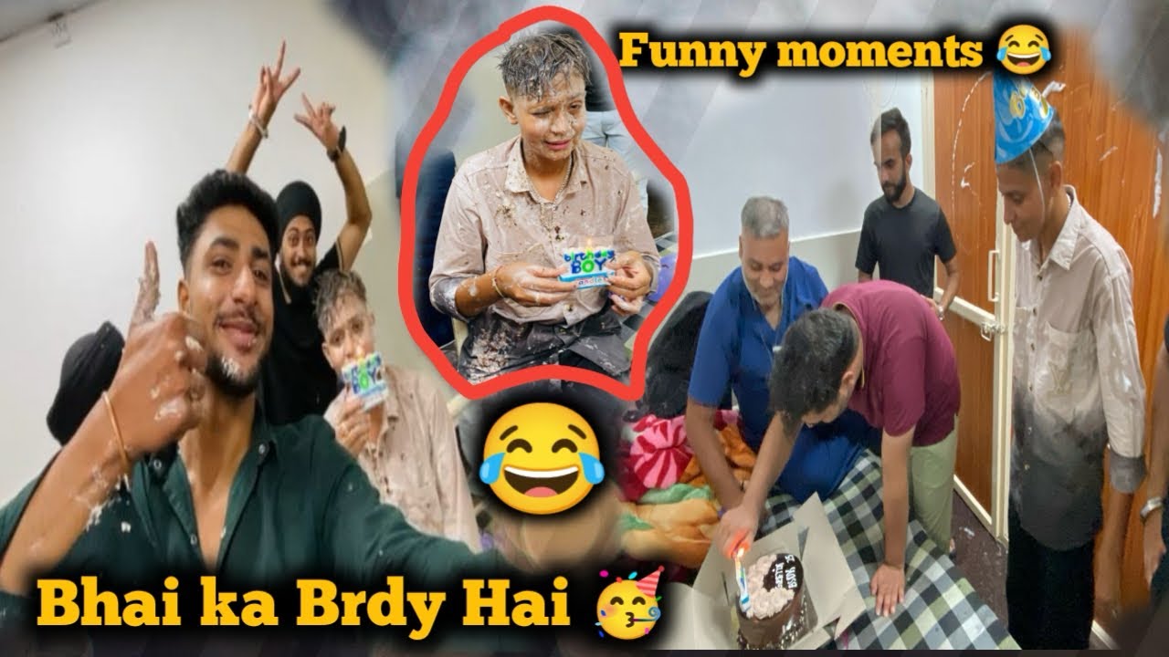 Bhai ka Brdy hai 🥳|| Funny moments 😂|| @Oyee_Manni 