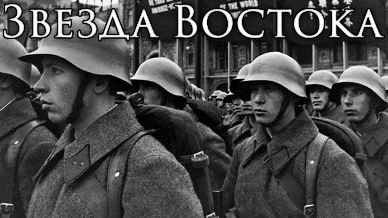 Soviet Uzbekistan March: Звезда Востока - Star of the East