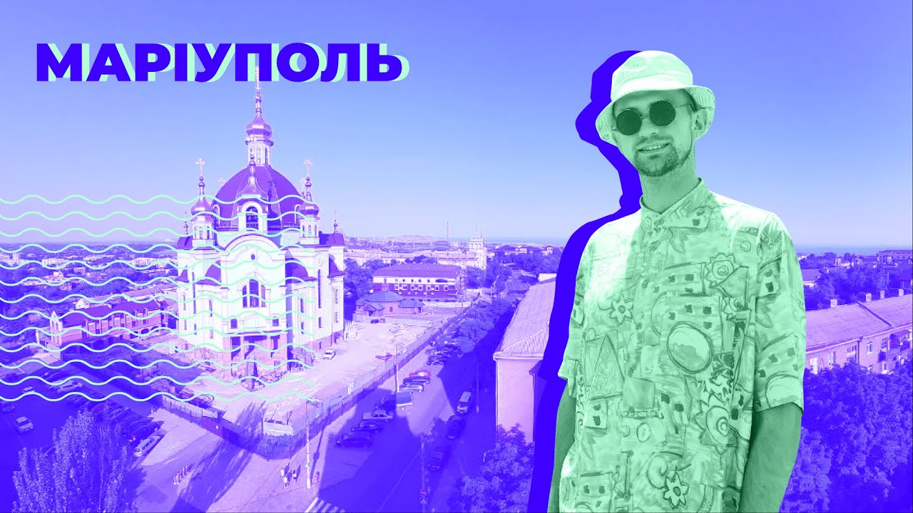 Маріуполь: платформа ТЮ Social Club і ГогольFEST | Відпочинок на морі у 2021 | О, море шоу 10