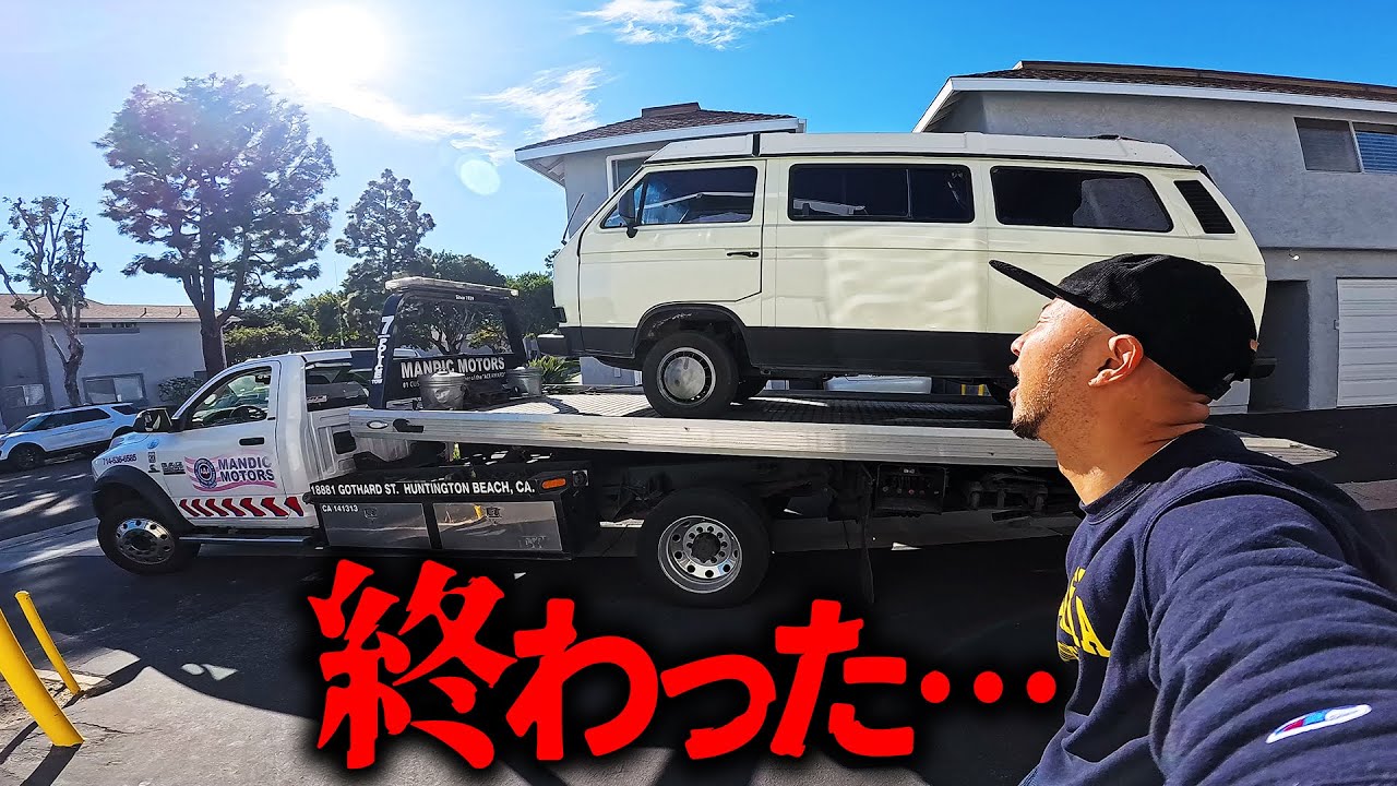 【緊急】愛車がぶっ壊れました…これが40年前の旧車の末路