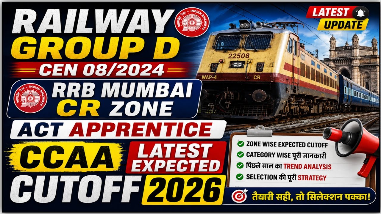 RRB Mumbai CR Zone CCAA Latest Cutoff 2026