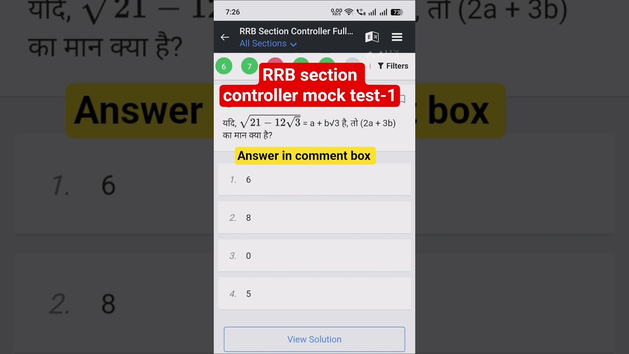 Rrb section controller 2025 mock test 