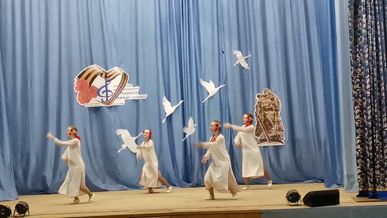 Танец 