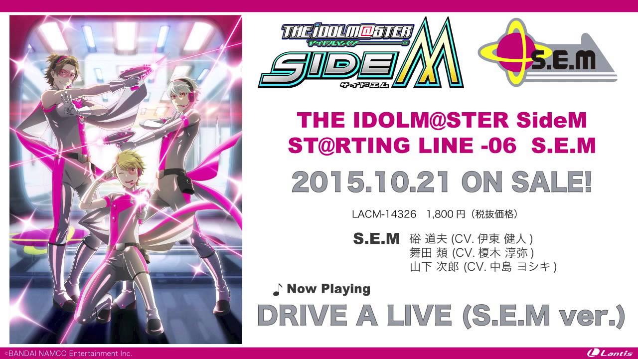 THE IDOLM@STER SideM ST@RTING LINE-06 S.E.M  試聴動画
