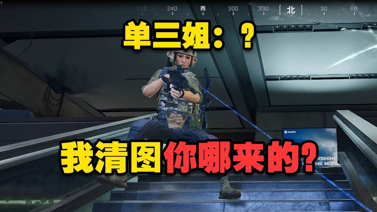 当鼠鼠吃剩饭路上撞到单三清图姐【野生老柠萌】