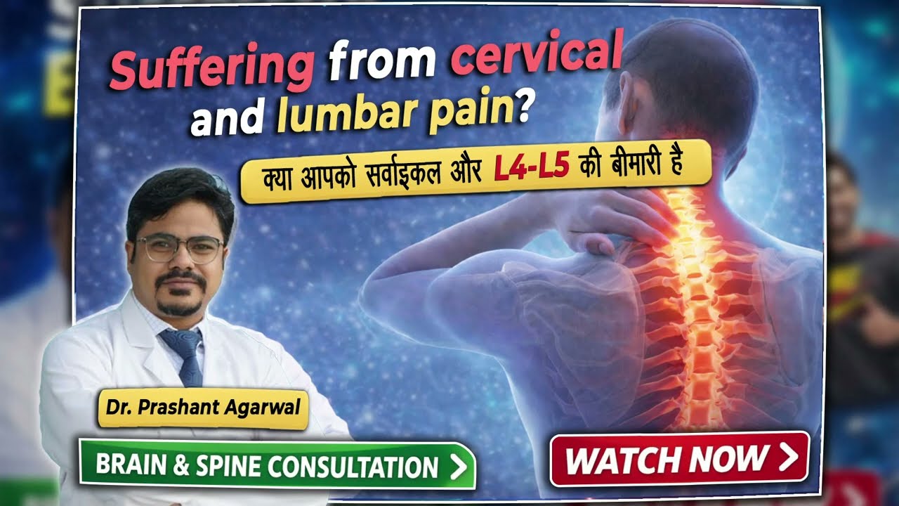 Say Goodbye to Neck & Back Pain Today! #cervicalcare