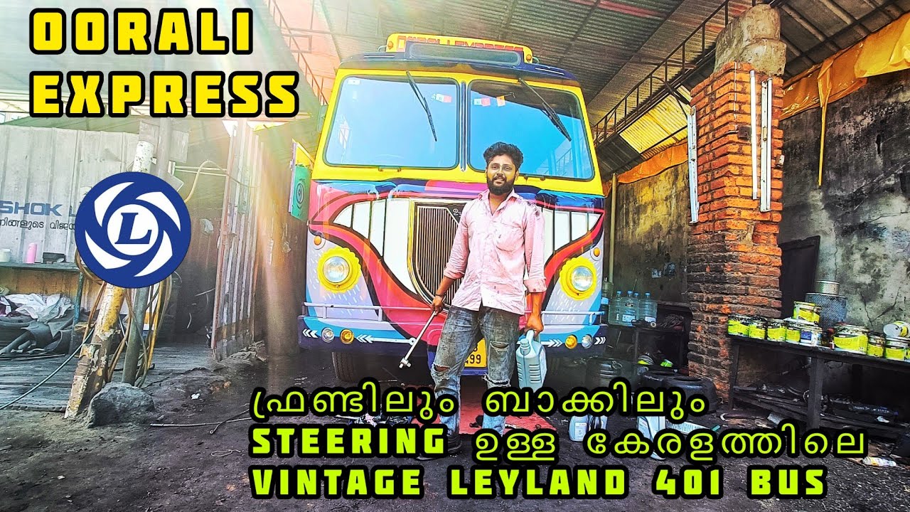 oorali express| ഈ വണ്ടി ഒരു open stage ആവും gooys | there is steering wheel in front&back of leyland