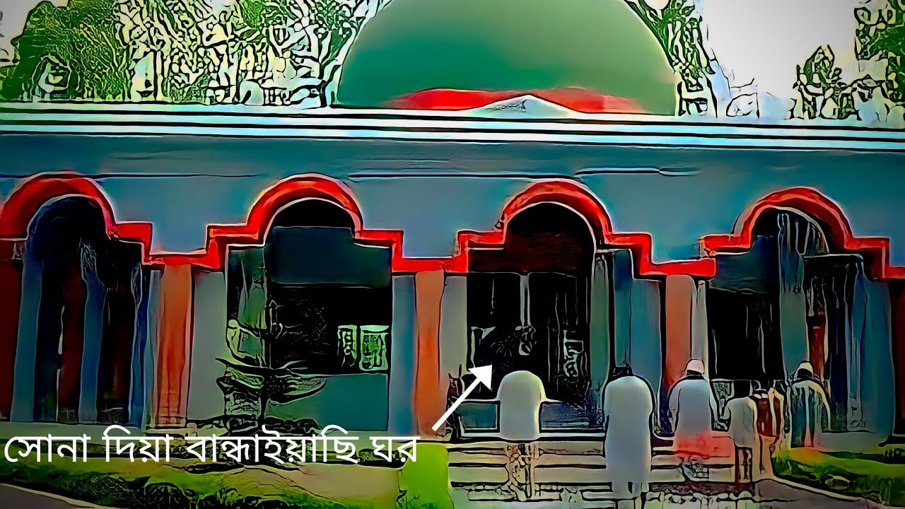 চন্দ্রপাড়া পাক দরবার শরীফ নতুন গজল। chandrapara Pak Darbar Sharif new gojol, চন্দ্রপাড়া জিন্দাবাদ