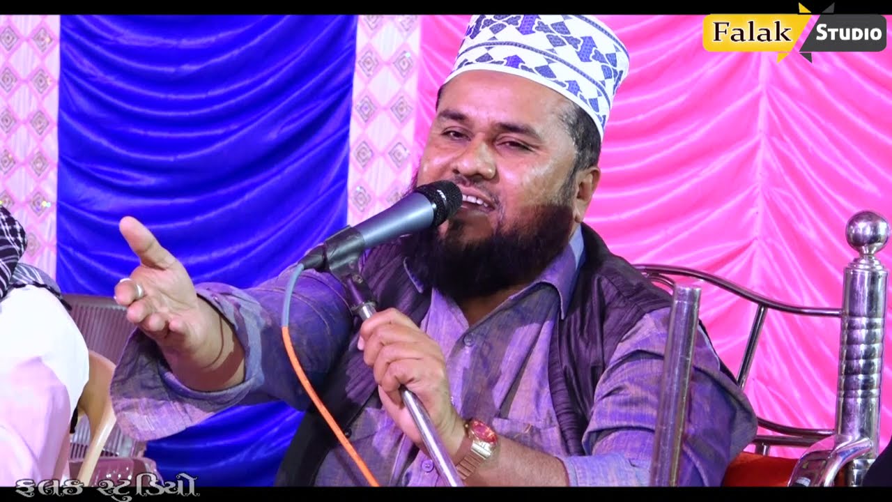 saiyad jenul aabedin bava Takrir || ભાગ-2 || તકરીર નાત શરીફ સાથે ||  જસ્ને સાદી  તકરીર મોટી ભાડાઈ