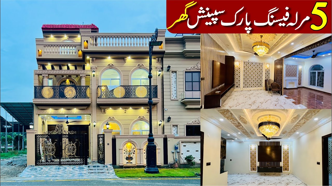 5 Marla Facing Park Spanish House For Sale in Palm City Lahore | 50 Feet Wide Road