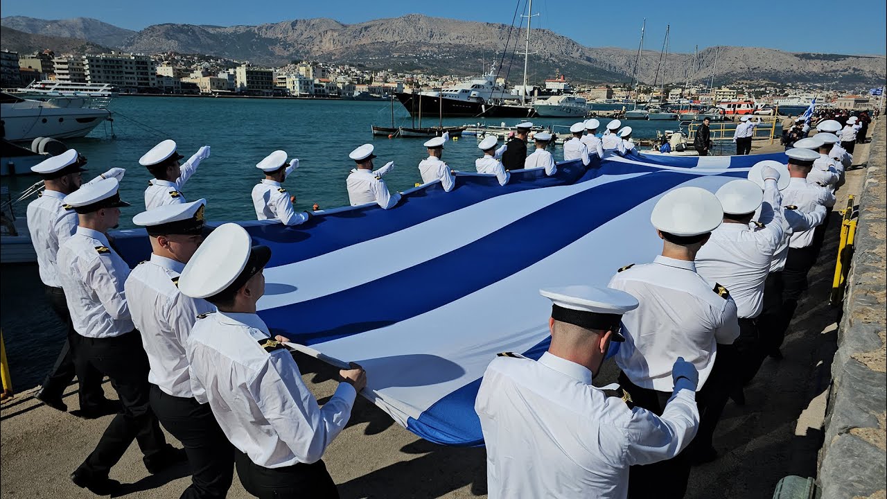 Έπαρσης της μεγάλης σημαίας στη Χίο