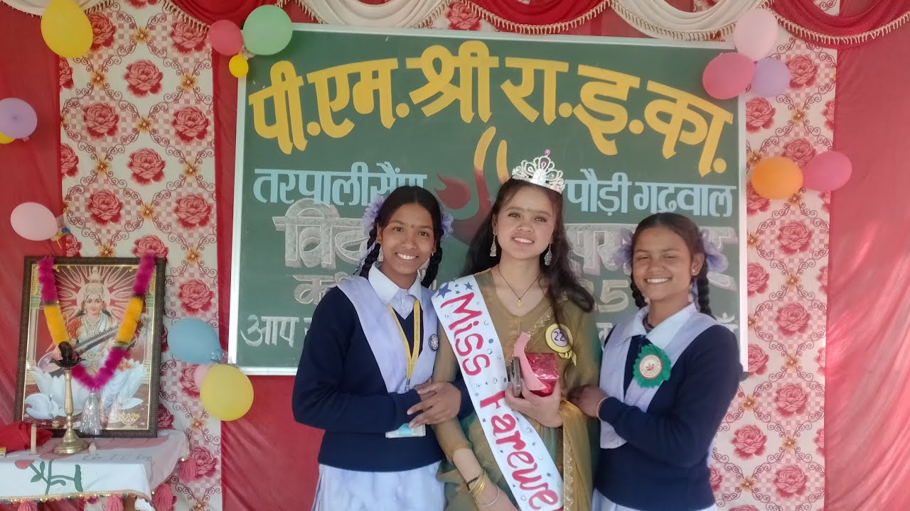 Farewell Party 2026-PM Shri GIC Tarpalisain 🎉🥳💐 @Vinodrathiuttarakhandi