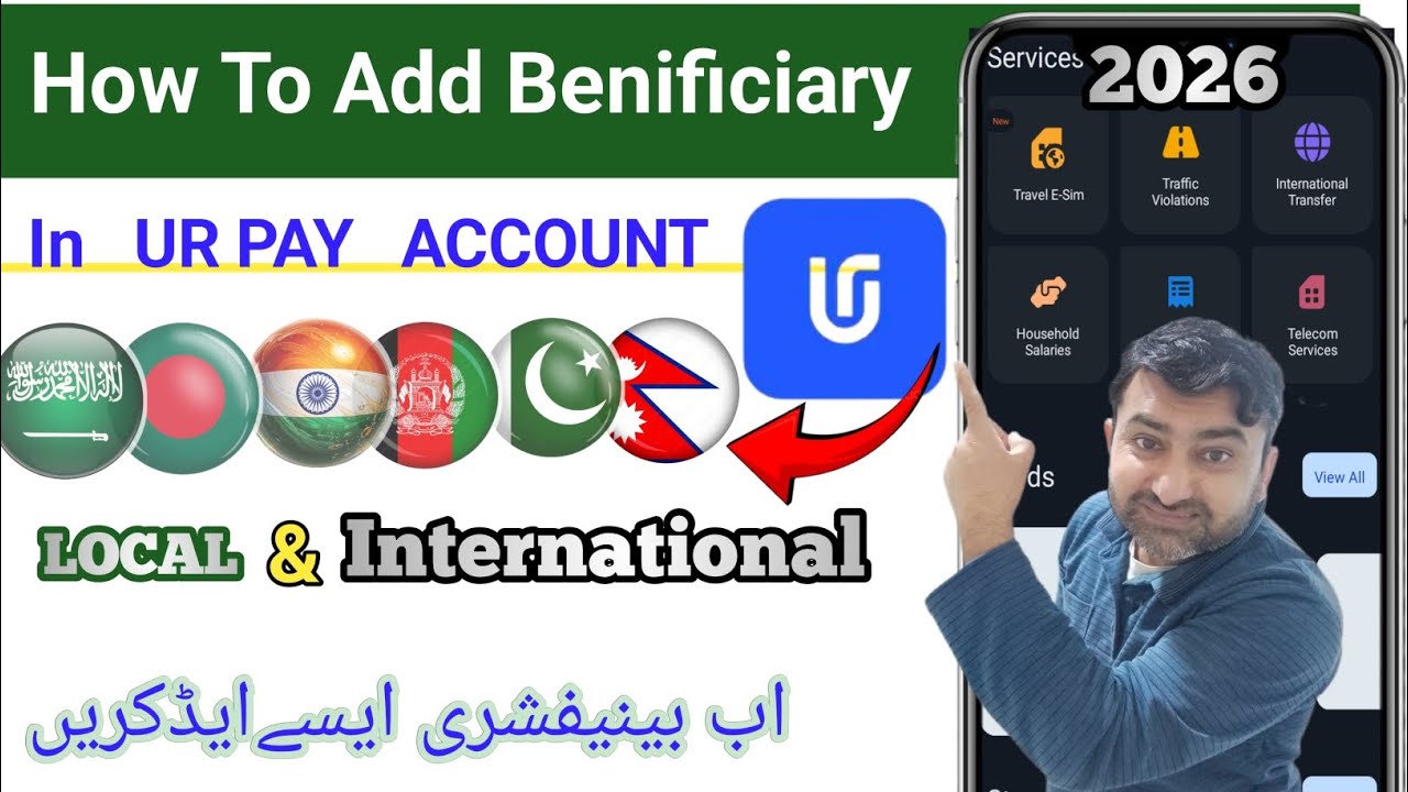 how to add benificiary in Urpay Account New Update| Local And International !!