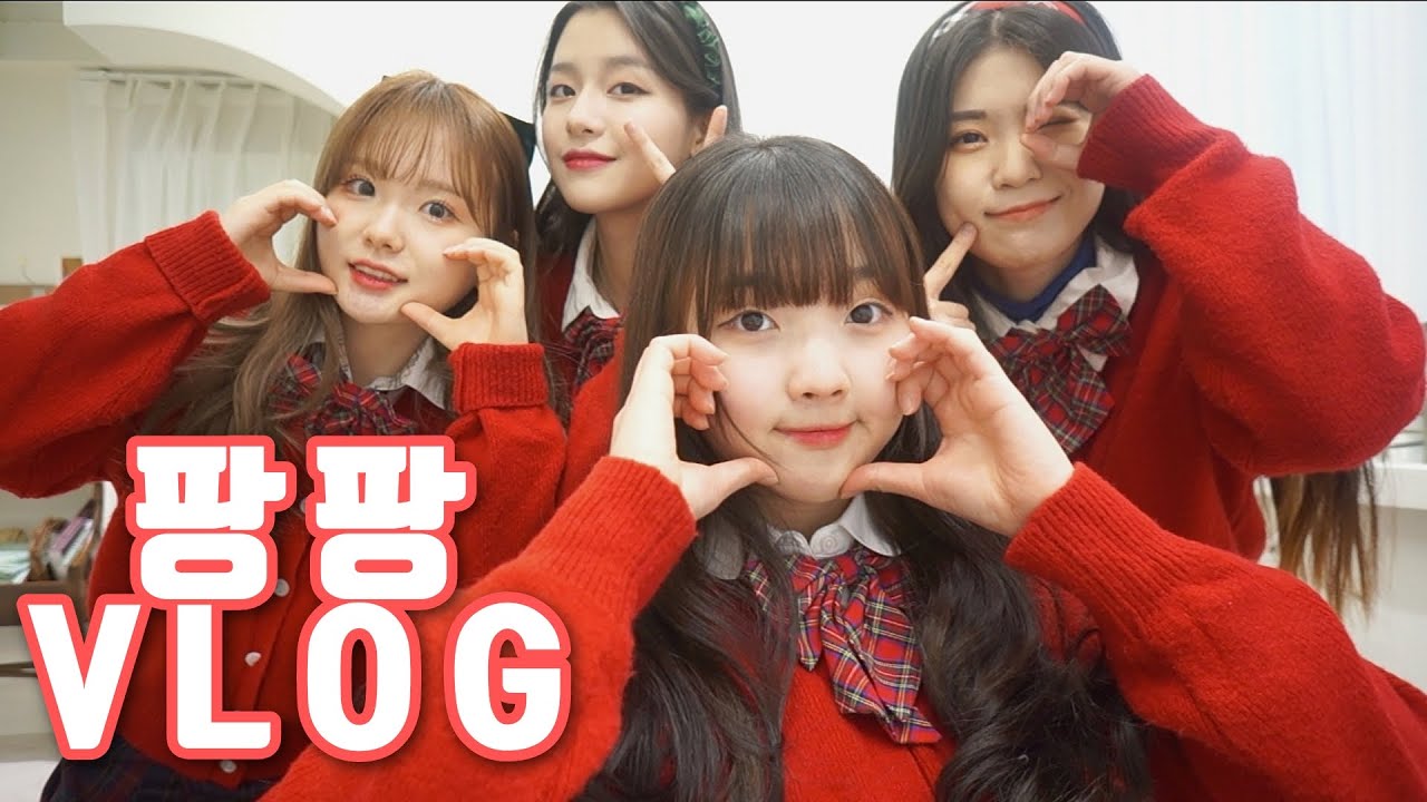팡팡스튜디오 촬영 브이로그를 찍어보았다