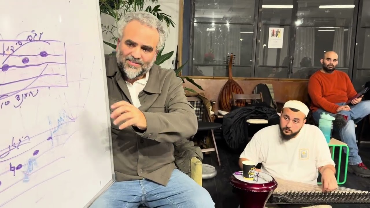 מקאם בייאת - מבוא מעמיק מאת גלעד חזן בתוכנית להכשרת מורים של האקדמיה המלכותית לעוד