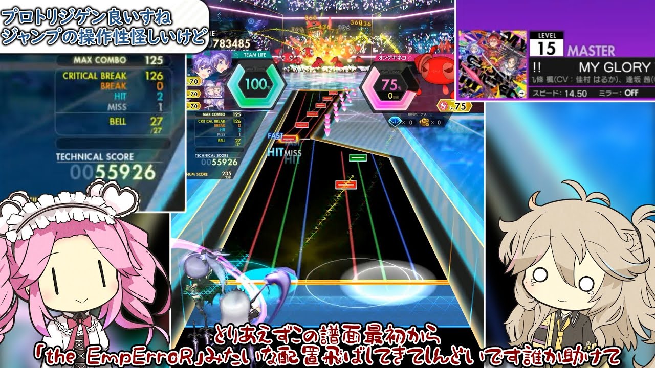【オンゲキ】 ”案の定” KoP決勝曲は15.4！速さとリズムの暴力に抗え（ません）！！！！！！！【VOICEVOX】