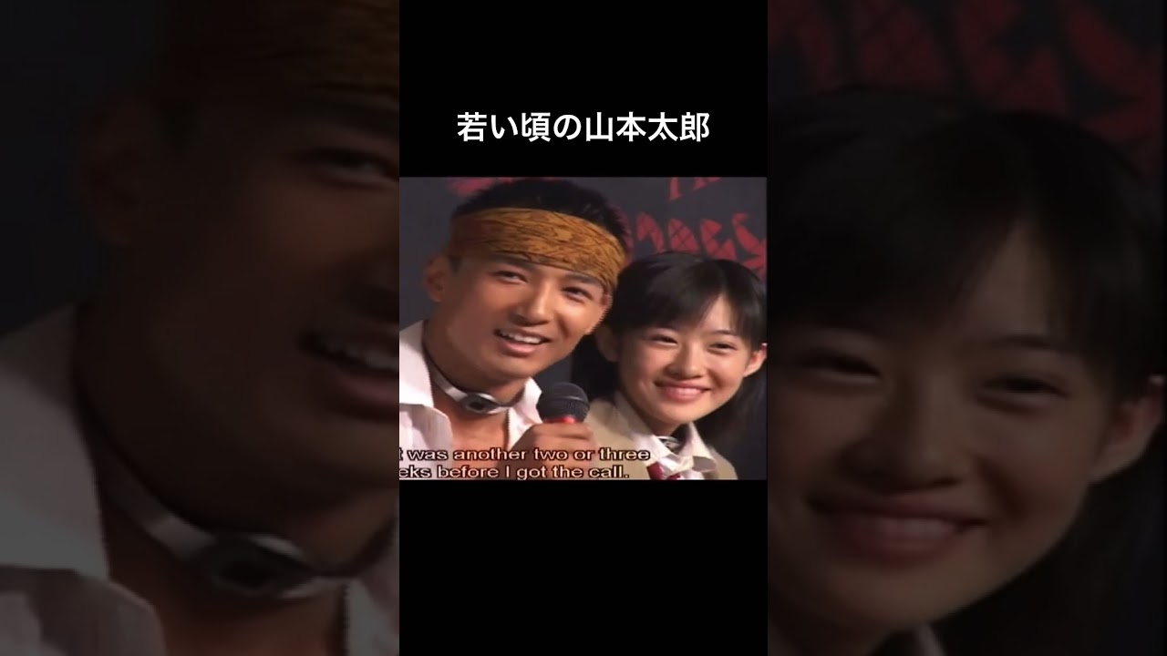 若い頃の山本太郎　映画バトル・ロワイアルのオーディションと深作欣二監督の話
