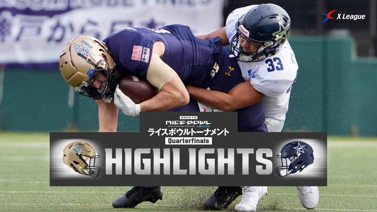 【クオーターファイナル】オービックシーガルズ vs エレコム神戸ファイニーズ