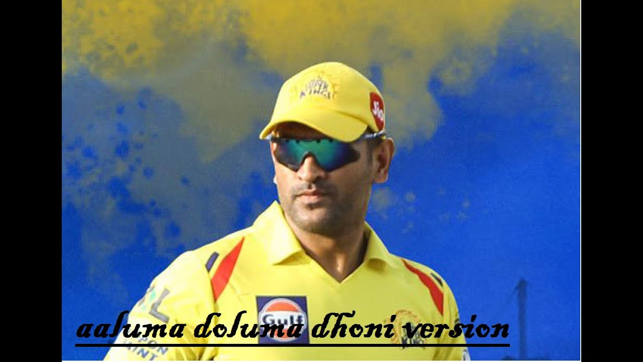 aaluma doluma dhoni version