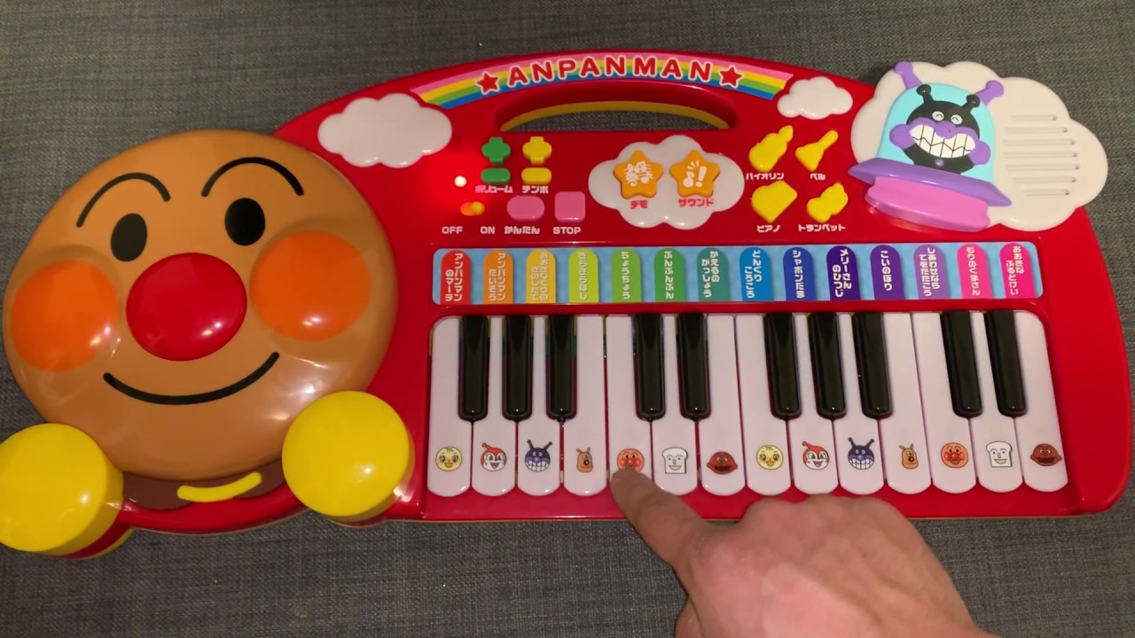 キーボードだいすき　アンパンマン　シリーズ
