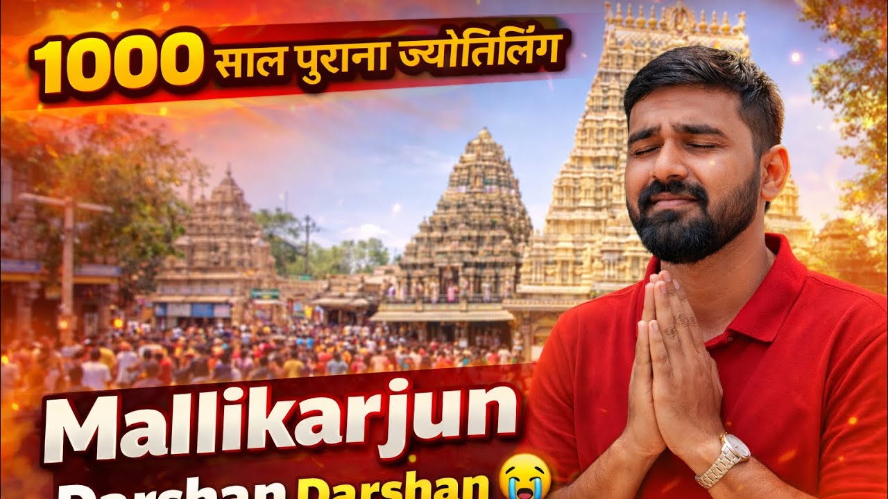Finally Darshan of Mallikarjun Jyotirling 😭🙏 | 1000 Year Old Temple | Srisailam Vlog