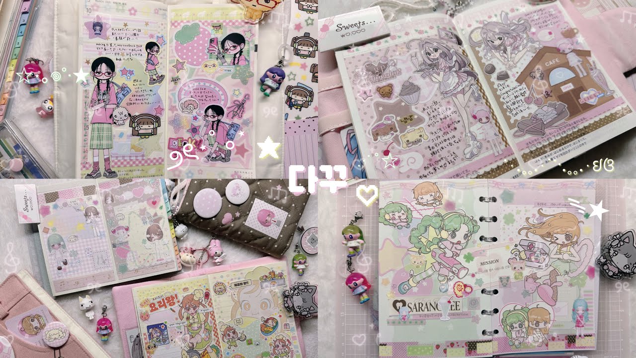 5つの手帳を使って手帳デコ॰｡ཻ˚♡ たまごっちガチャも໒꒱.  ﾟ 다꾸 / 다이어리꾸미기 / 호보니치윅스 / 미도리 / 페이젬 / 6공 다이어리