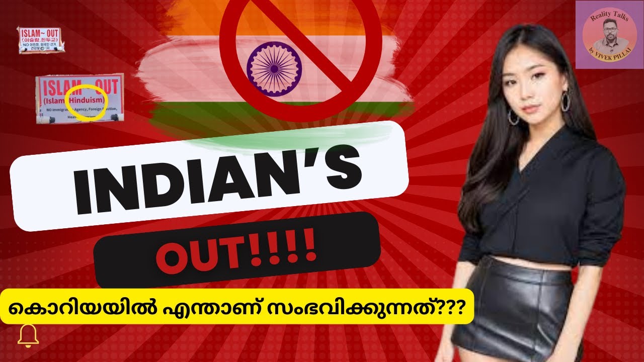 Why Korean's Hates Indians???|racial discrimination in Korea| Vivek Pillai