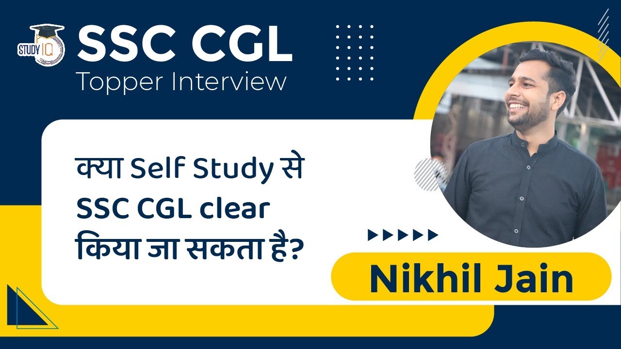 SSC CGL Topper Interview - Self study preparation strategy for SSC CGL exam by Nikhil Jain