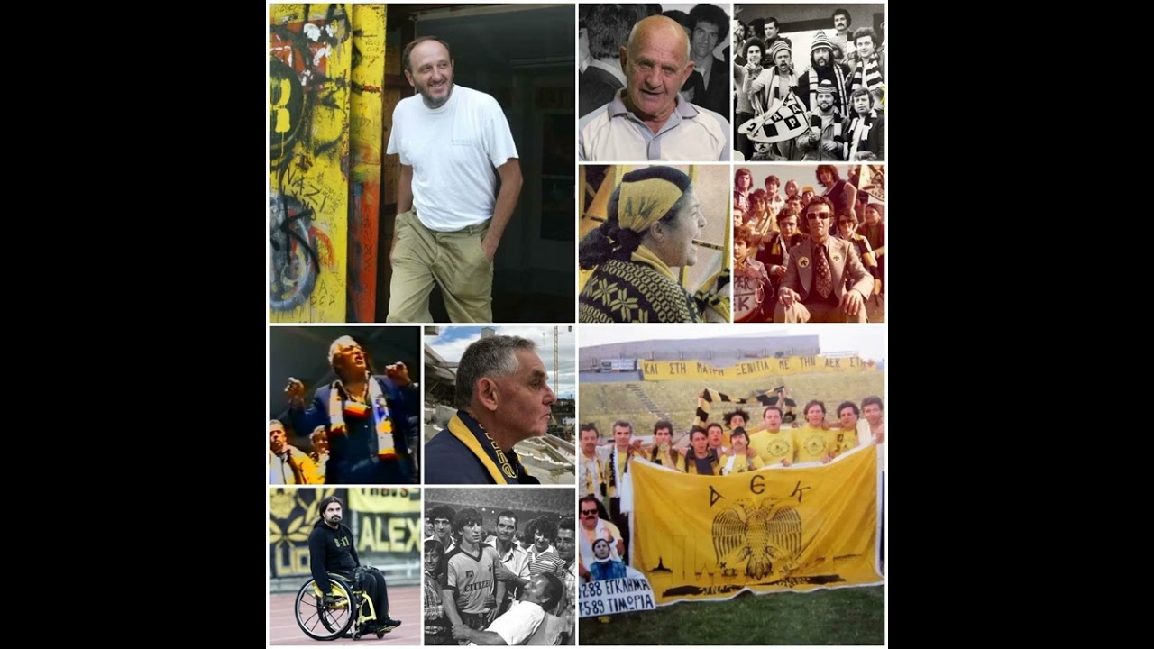 Οι μορφές της εξέδρας, μέρος 1ο - AEK, Ώρα Ελλάδας, ΕΡΤ, Νικόλας Αγγελίδης, 28.5.2025