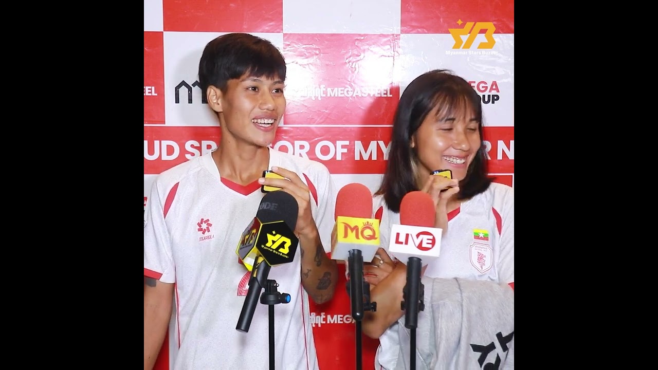 ညိုကြီးနဲ့ နော်ကြီး လို့ ခေါ်ခံရတာကြိုက်တယ်
