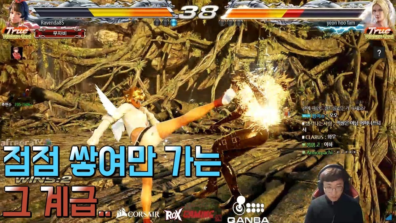 2018/11/02 Tekken 7 FR Rank Match! Knee (Josie) vs Only Practice (Nina)