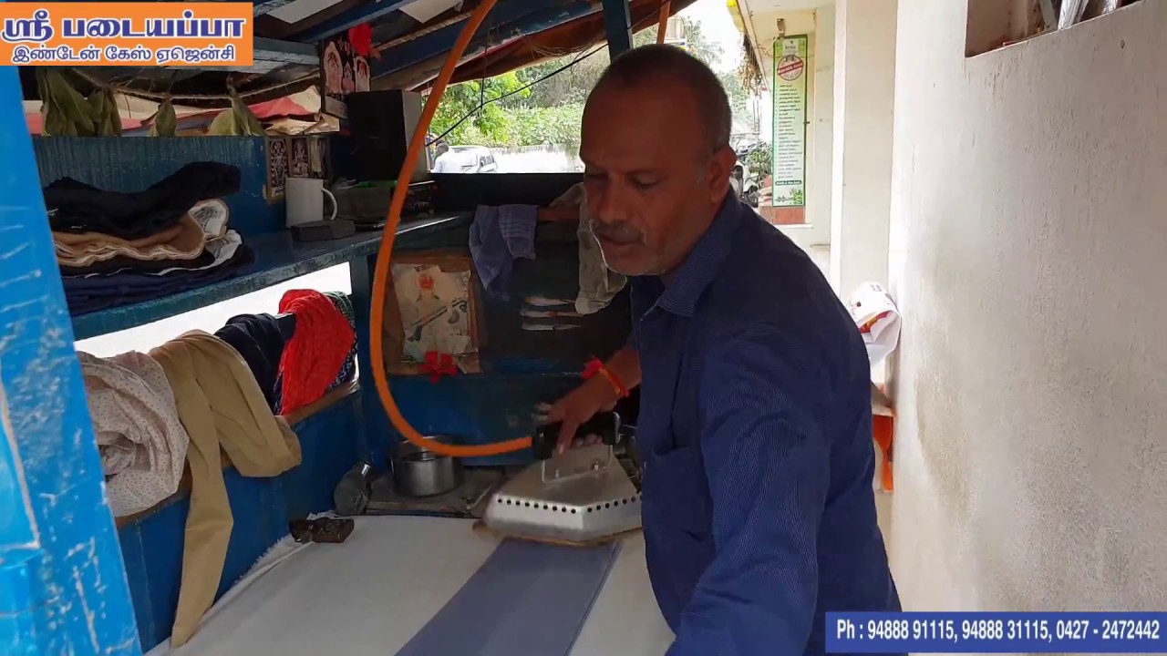 LPG Iron Box Feedback - 9488891115