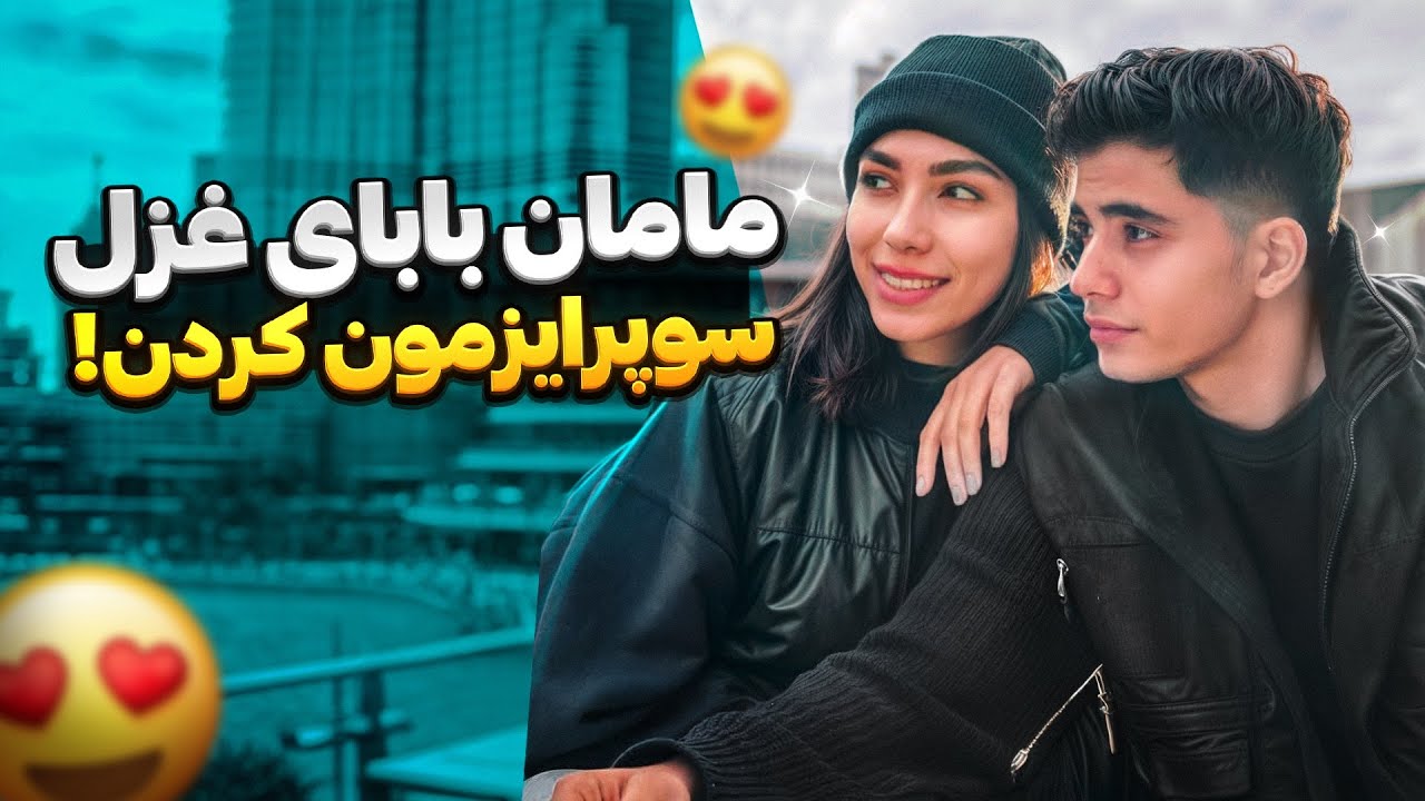فک کنم راضی نبودن🥲😕