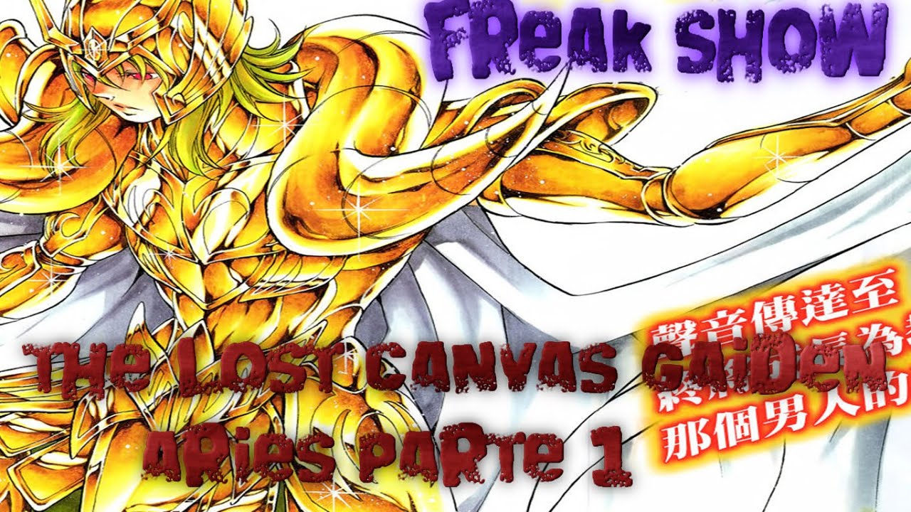 saint seiya the lost canvas gaiden aries: parte 1